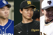 巨人・大勢、セイバー指標ではまさかの8位！？ どうなるセ新人王争い