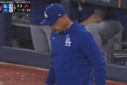 【WS第6戦】ドジャース・佐々木朗希　9回に無死二、三塁のピンチ招き交代　グラスノーに継投