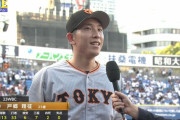 巨人が逆転CSへ望みつなぐ　坂本が大爆発の21号2ラン＆22号3ラン　エース戸郷が完封12勝目