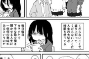 【哲学】なんだよこの漫画ｗｗｗ【注意】