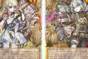 【画像】作者が亡くなってからの遊戯王、美少女カードしか出さなくなるｗｗｗｗｗｗｗｗｗｗ