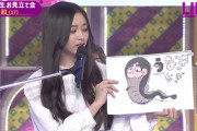 井上和ちゃんの画力がコチラ！！！【乃木坂46】