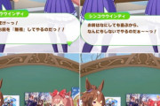 【ウマ娘】パンサラッサはけいおん！のゆいみたいな感じで頼む