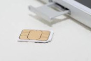 スマホのデータSIMが本人確認義務付けへ！　SNS詐欺を対策