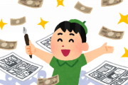 【それな】漫画家は「絵が描ける人」じゃないｗｗｗｗｗｗｗｗ