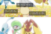 ポケモンを性的に見てるやつが理解できないんやが