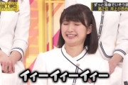 【悲報】ワイの大阪初日...終わる【乃木坂46】