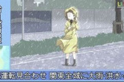 台風がくるから必要な物を準備しよう！