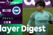【動画】三笘薫、クリスタルパレス戦タッチ集…普通に凄いんだがｗｗｗｗ