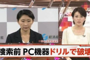 【ドリル優子】岸田総理が小渕優子議員を選挙対策委員長に任命←また政治資金問題浮上ｗｗｗｗｗｗｗｗｗｗ