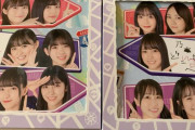 【乃木坂46】これぞヲタの鑑だなｗｗｗｗｗ