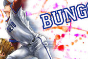 BUNGOって野球漫画あるやん？