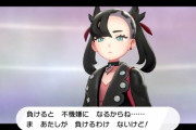 ポケモンのマリィちゃん「チャンピオンになるけんジムリーダーできんよ。」