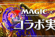 【パズドラ】人気コラボは性能抑えめでゲテモノコラボはぶっ壊れ性能にする風潮
