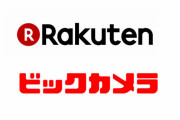 楽天ビックカメラでクーラーを「設置費込み」で購入⇒しかし設置せず置いて放置された被害者が悲鳴