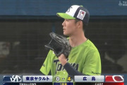 【ヤクルト対広島3回戦】ヤクルト奥川、初回2アウトから5連打で4失点の炎上