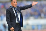 J3グルージャ盛岡、秋田豊氏が新監督就任へ！！