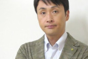 アンジャッシュ児嶋さん「ちょっとトイレに行ってきますって言っただけで笑われちゃうんですけど」