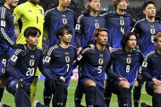 W杯アジア最終予選のベスト11候補46人に日本からまさかの4人のみで物議！　森保Jに“0－10”のインドネシアが5人