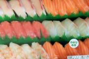 【画像】コストコの寿司ｗｗｗｗｗｗｗｗｗｗｗｗｗｗｗ