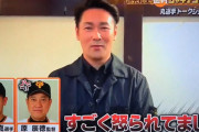 巨人原監督「試合前のロッカールームでカードゲーム禁止、将棋はOK」