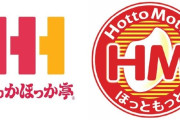 ほっかほっか亭とほっともっとって何が違うんや？