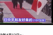 中国「アメリカさん　一致できない問題は置いといて協力しようよ」