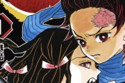 少年ジャンプの平成以降のヒット漫画がこちらｗｗｗ