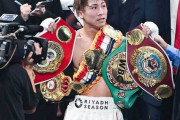 【悲報】ボクシング4団体世界王者の井上尚弥さん、強い敵が中谷しか居ないｗｗｗｗｗｗｗｗｗｗｗｗｗｗｗｗ