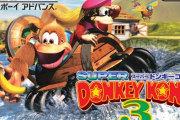 スーファミのドンキーコングって３が不遇だよな