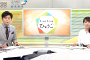 【放送事故】NHKの女子アナウンサー『団塊』をヤバい読み方をしてお茶の間を震撼させるｗｗｗｗｗｗｗｗｗｗｗｗｗ