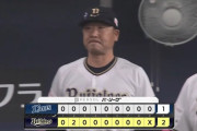 【オリックス対西武4回戦】オリックスが２－１で西武に勝利し今季初の貯金１！先発田嶋大樹５回１失点で西武相手に４年ぶり勝利！西武は３連敗、今月は１２敗目