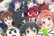 虹ヶ咲 × ケロロ軍曹 コラボ決定！【ラブライブ！虹ヶ咲】