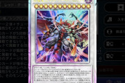 【遊戯王】カード拡大機能は神アップデートだな