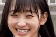 【画像】一ノ瀬美空の笑顔についてなんだが
