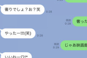 りんなとかいうLINEのAIww