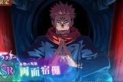 【アイマスセルラン】1位呪術廻戦ファンパレ2位ポケポケ30位スタレ34位ゼンゼロ43位原神73位アズレン90位ブルアカ186位デレステ271位ミリシタ373位シャニマス543位シャニソン