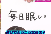 石森璃花の悩みの理由が判明！【そこ曲がったら、櫻坂？】【櫻坂46】