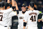 巨人亀井、史上初の開幕代打サヨナラ弾！通算７本目…王貞治に次ぐ球団歴代２位タイ