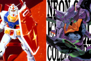 謎の勢力「ガンダムとエヴァの違いがわからない」←これ
