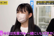 【乃木坂46】先輩も一緒にやらせる一ノ瀬美空 優秀だった.gif 奥に映ったメンバーは誰？【乃木坂工事中】