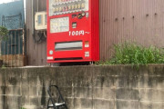 【画像】全く売れてなさそうな自販機、発見される。想像の1.3倍は売れてなさそうｗｗｗｗｗ