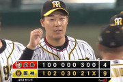 阪神５連勝で今季初の貯金！甲子園４発は３年ぶり