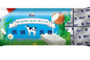 『かじるバターアイス』の新作『かじるクリームチーズアイス』発売！クリームチーズのキリ100%使用で爆売れ必至ｗｗｗｗｗ