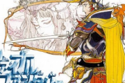 【悲報】FF1を語れるヤツ、いない