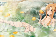 「ソードアートオンライン アスナお風呂B2タペストリー」予約開始！お風呂が大好きなアスナのバスタイムを描いた一枚をお見逃しなく