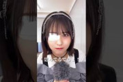 #甘いだけじゃない私 #いかがか？ #尾木波菜