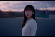 【日向坂46】僕に続けのMV、なんか凄いことになってる模様