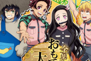 伊之助のハンバーガー食べたい「鬼滅×東京ドームシティ」ゲーム &フードが盛りだくさん！