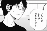 ★【ワートリ】メガネはまた別戦術を搭載すると思うんだよなあ